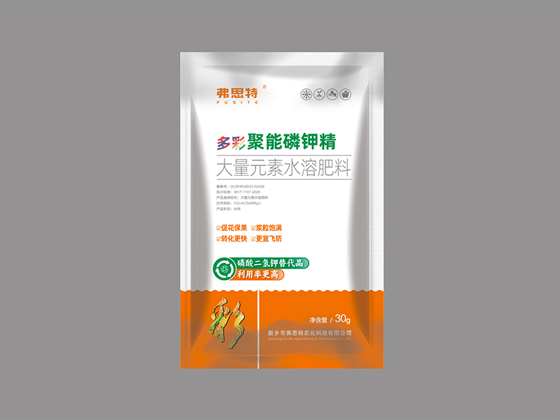 聚能磷鉀精袋裝